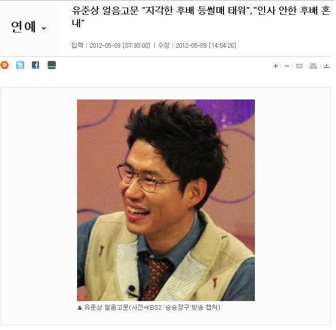 그것이 알고싶다 반전에 반전 | 인스티즈