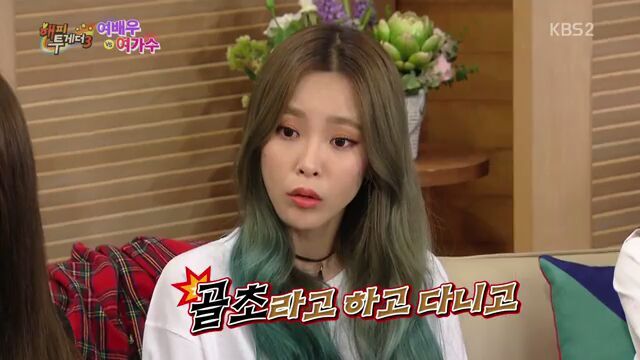 [해피투게더] 집요한 유재석 | 인스티즈