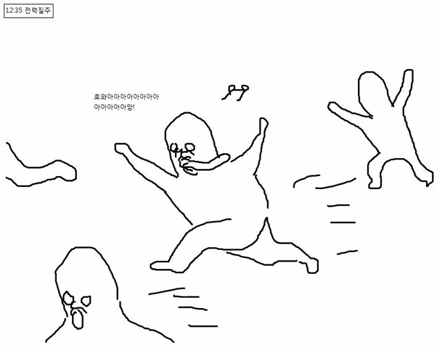 리얼 다큐 만화 군대의 주말.JPG | 인스티즈