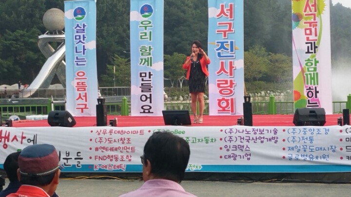 국제엔터테인먼트 이미지