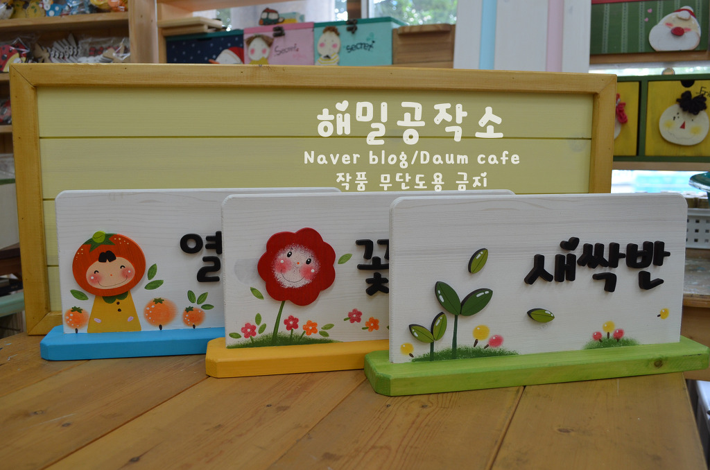 서울신기초등학교 이미지