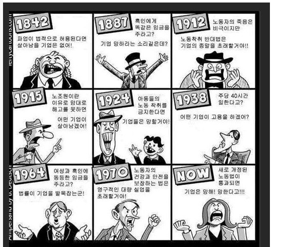 망한다니까?.jpg | 인스티즈