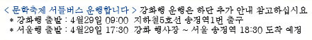 남산군립어린이집 이미지