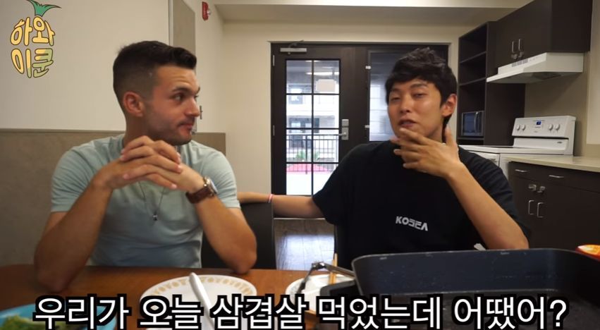 서양인들 사이에서 의외로 호불호 갈리지않는 한국추천메뉴 | 인스티즈