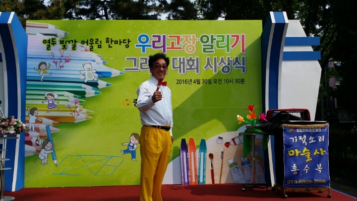 찰칵이상자 이미지