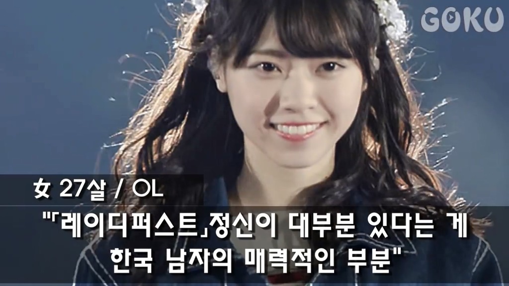 일본여자가 말하는 한국남자와 사귀면 좋은 점 5가지 | 인스티즈