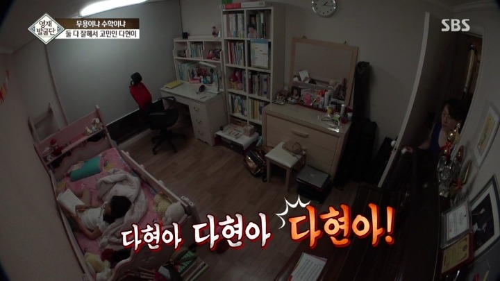 새벽까지 공부하는 6학년 다현이.jpg | 인스티즈