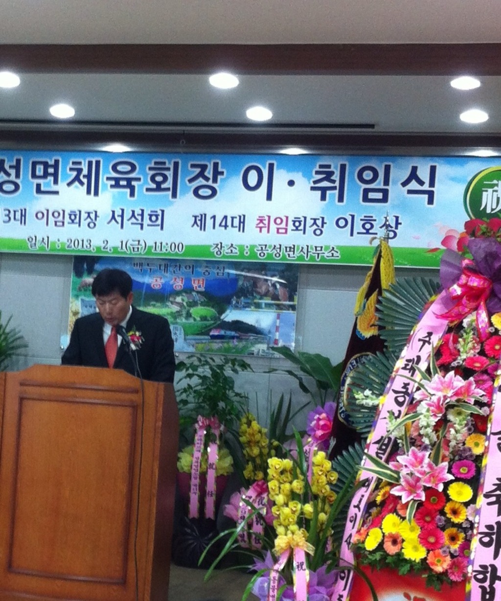 이호상 이미지