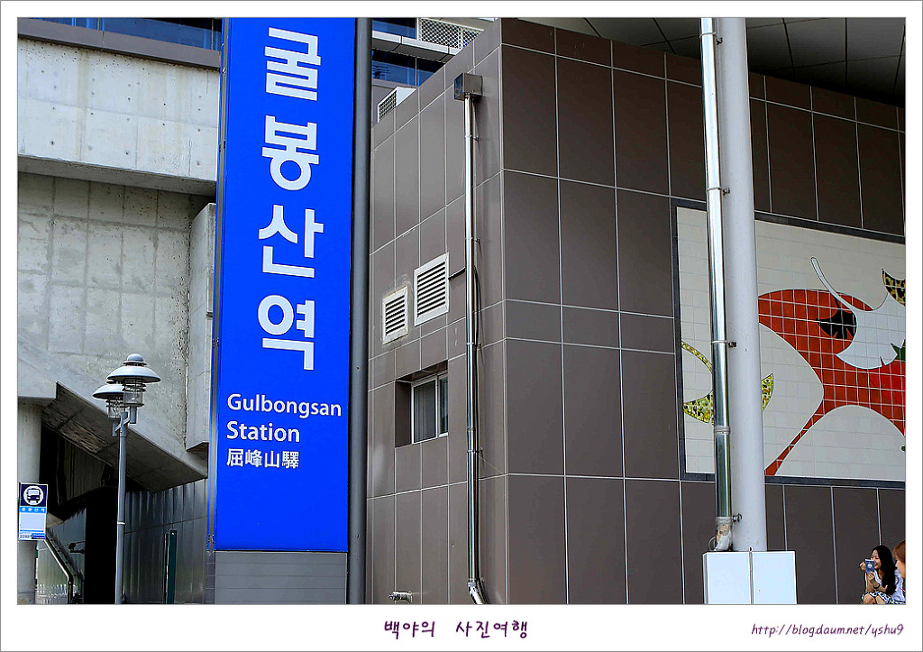 풍경가든 이미지