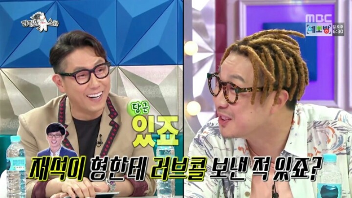 [라디오스타] 무한도전 하면서 부담감 느낀다는 하하 | 인스티즈
