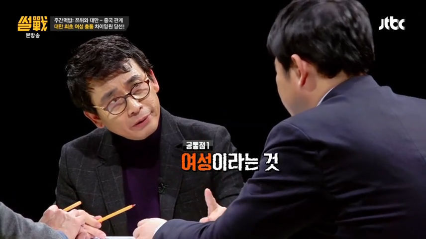 한국 언론에서 차이잉원과 박근혜 비교하는 것에 대해 유시민 曰 | 인스티즈