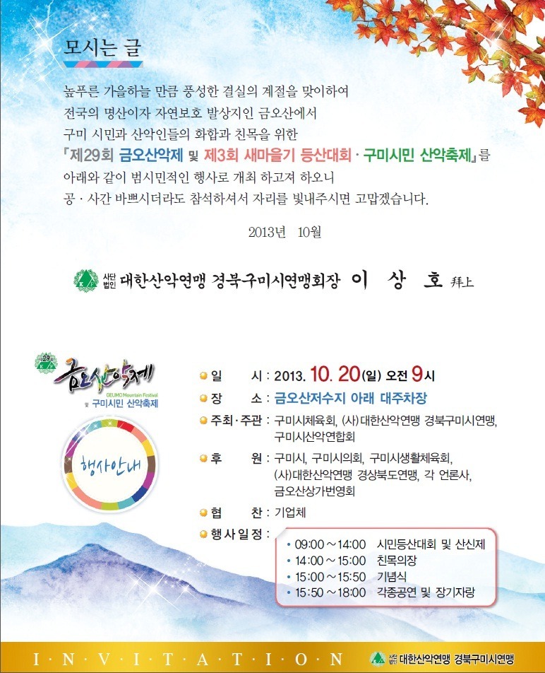예스천막 이미지