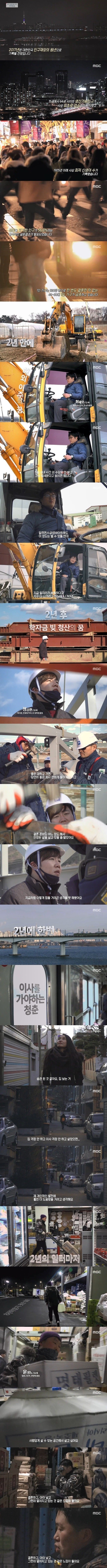 대한민국 30대 현실 ㅠㅠ | 인스티즈
