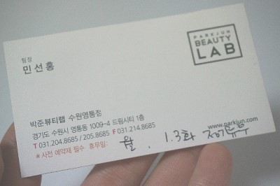 오렌지뷰티 이미지
