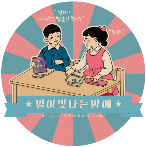 원하는 대로 아이패드를 사왔을 뿐 | 인스티즈
