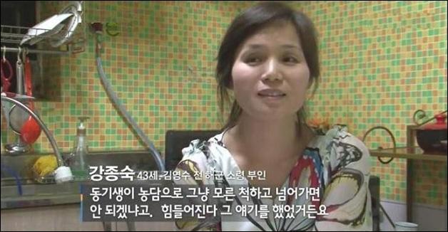 방산비리 고발자의 최후.JPG | 인스티즈