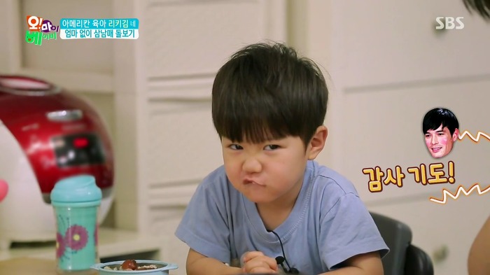 [오마이베이비] 막내딸이 무서운 리키김.jpg | 인스티즈