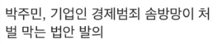 거지갑이 한국의 보석인 이유 | 인스티즈