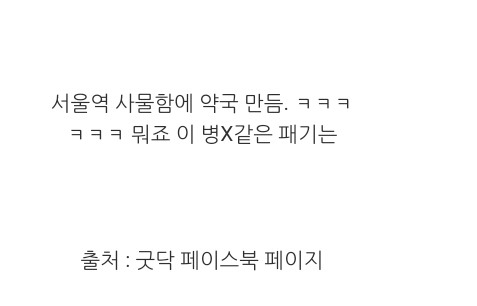 흔한 마케팅팀의 패기 | 인스티즈