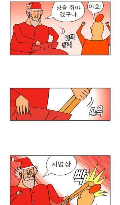 재앙.JPG | 인스티즈