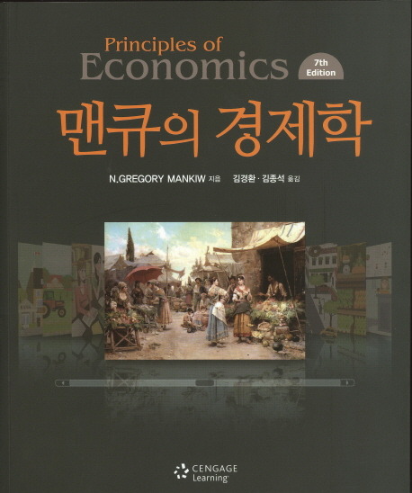 대학생들에게 추천하는 교양서적들 | 인스티즈
