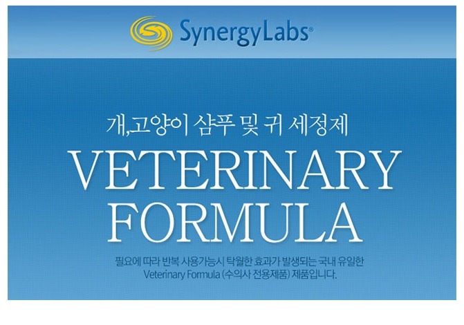 시너지랩 이미지