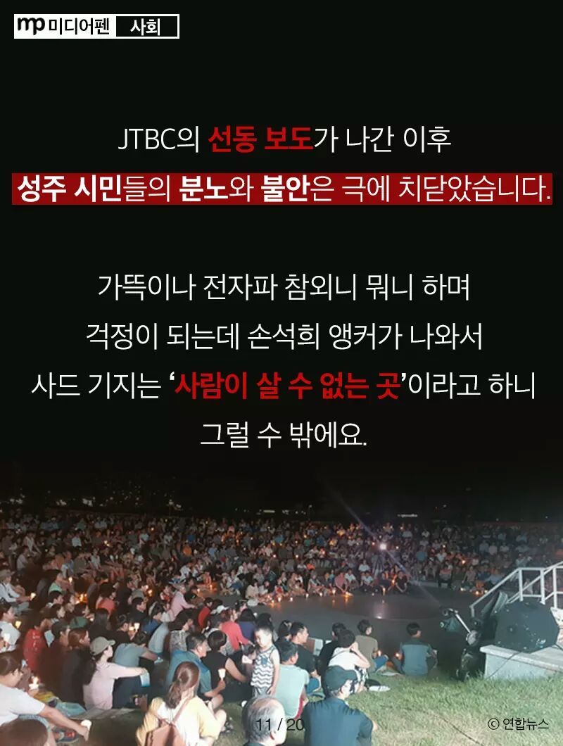 믿을만한게 없는 세상 | 인스티즈