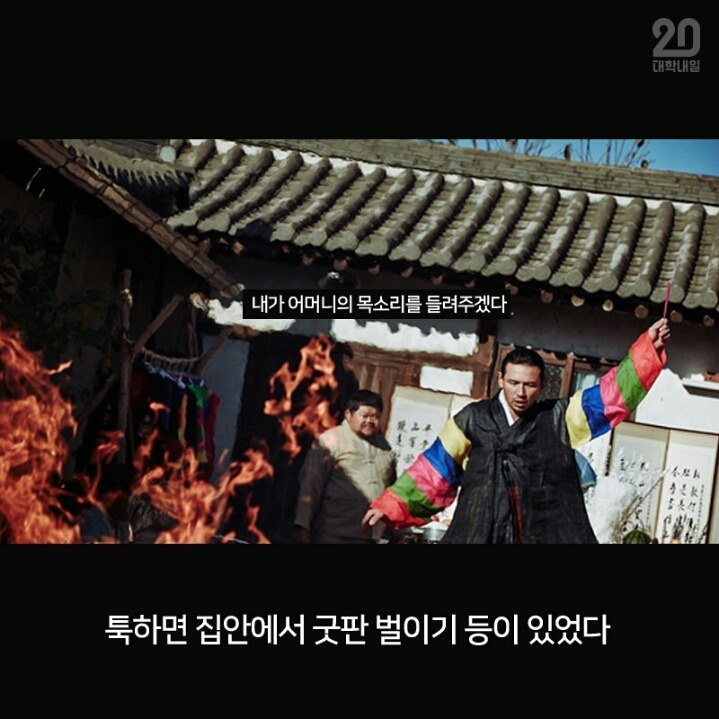 2016년 흥행 영화 3분만에 다 보기 | 인스티즈