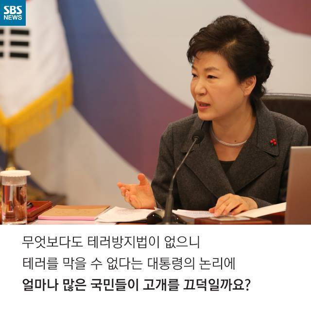 무엇이 진짜 큰일일까요? | 인스티즈
