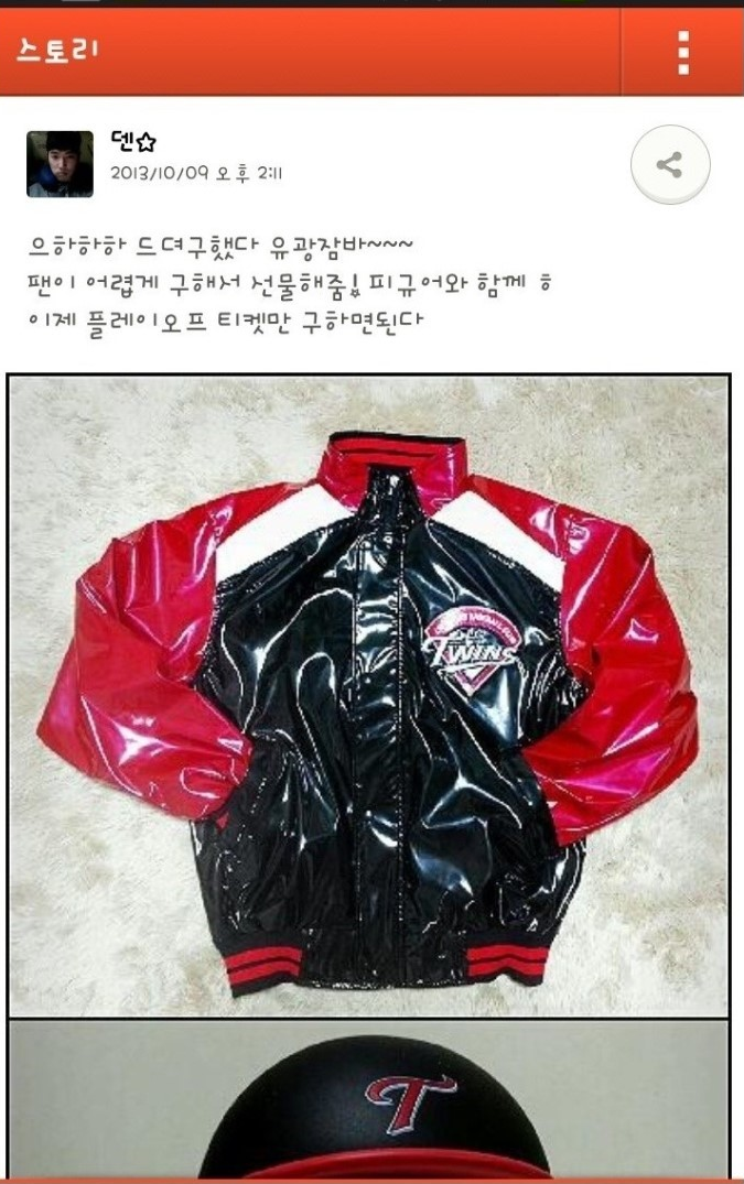 구걸 레전드.jpg | 인스티즈