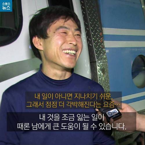 하얀장화 사나이 | 인스티즈