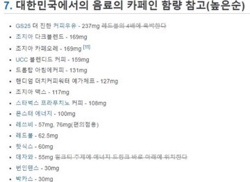 내가 모은 잡다한 정보들 데이터주의 | 인스티즈