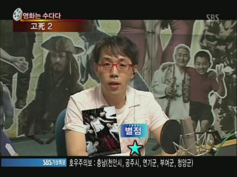 이동진 영화 고사2 극딜 | 인스티즈