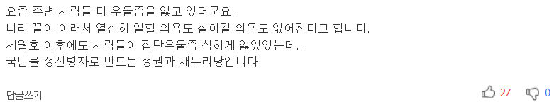 당신이 우울하다는 것을 보여주는 5가지 징후 | 인스티즈