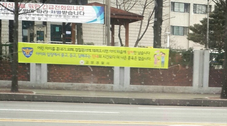 아이 훈육 때문에 실제 경찰서에 아이를 데려가는 부모가 많은 듯.jpg | 인스티즈