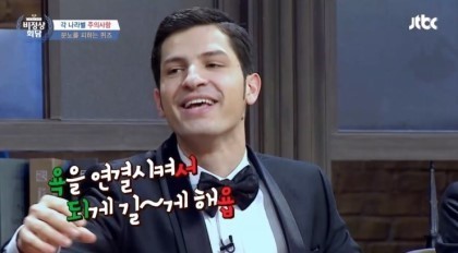 베네치아 욕의 특징 | 인스티즈