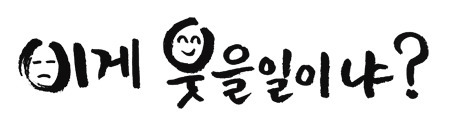  벚꽃이 흩날리며 아픔을 위로하는 제주의 4월 | 인스티즈