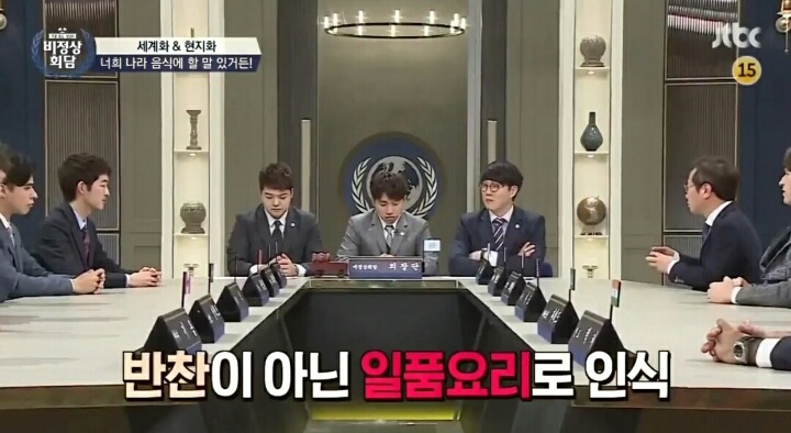 [비정상회담] 김치 세계화가 실패한 이유.jpg | 인스티즈