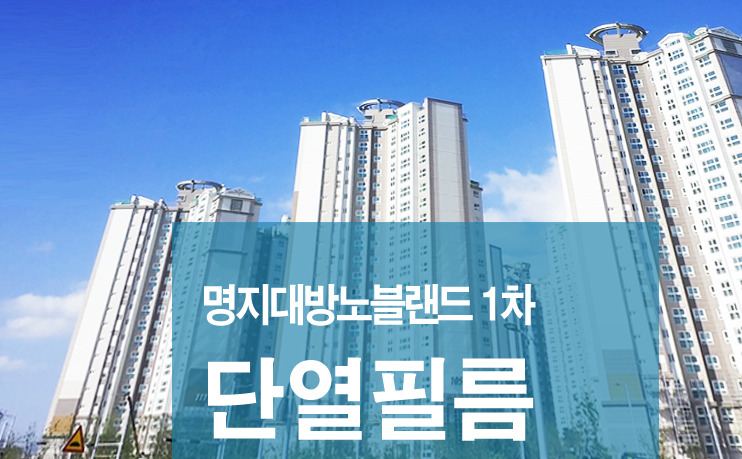 주식회사 명지 이미지