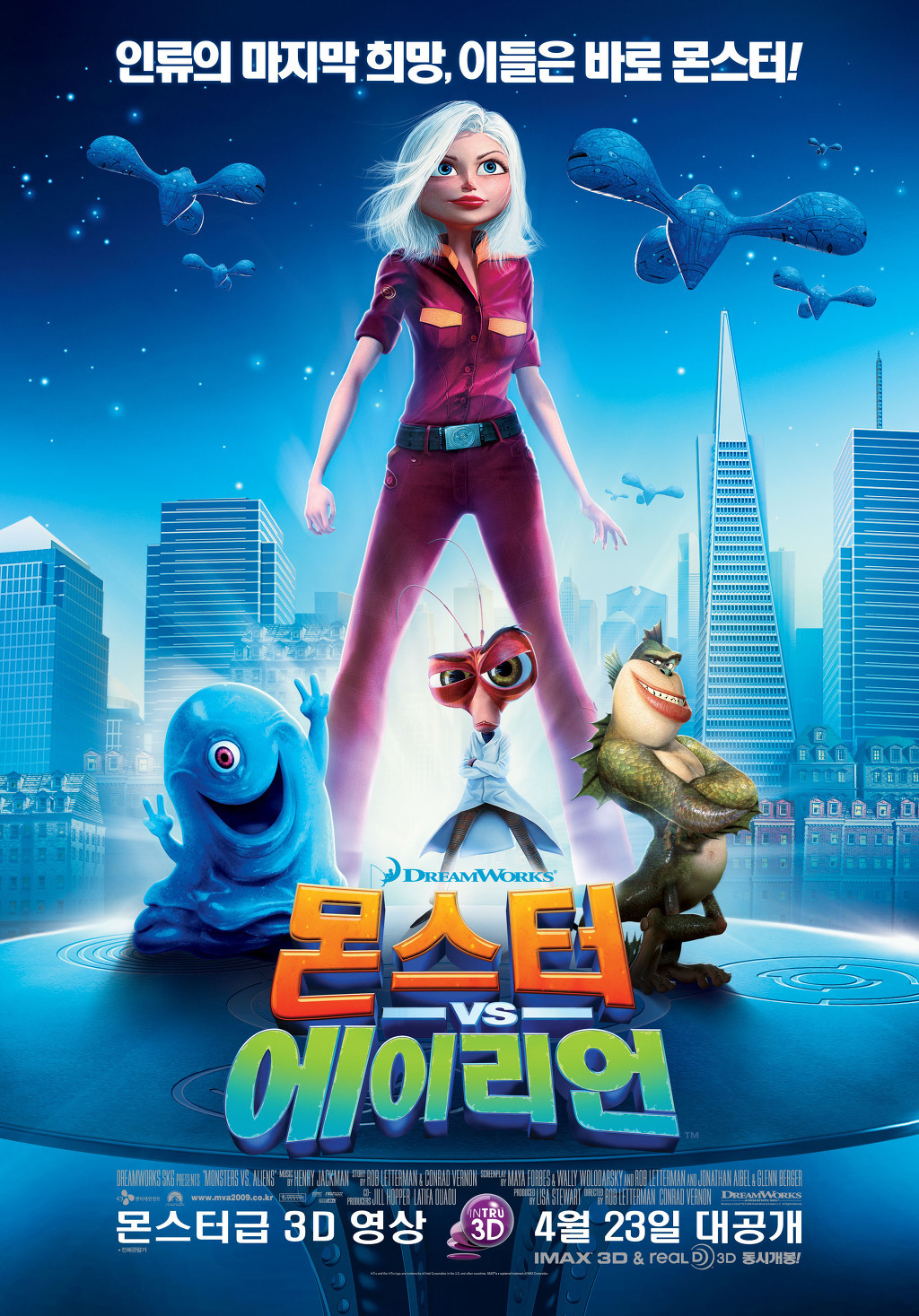 저평가된 드림웍스 애니메이션 5개.jpg | 인스티즈