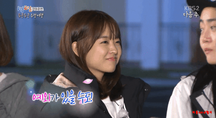 일요일 버라이어티 3대 애교.gif | 인스티즈