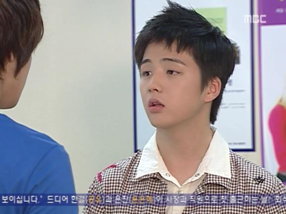 [거침없이하이킥] 유미 가족의 비밀 -27- | 인스티즈