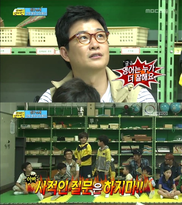 [아빠어디가] 유유상종의 표본이였던 성선비와 홍도인ㅋㅋㅋㅋㅋ.jpg | 인스티즈