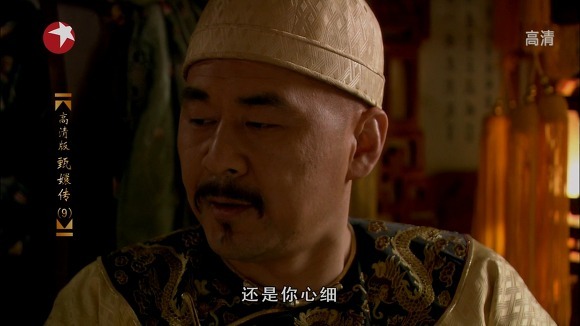 궁중 후궁들의 암투극 옹정황제의연인 - 후궁견환전 - 048 | 인스티즈