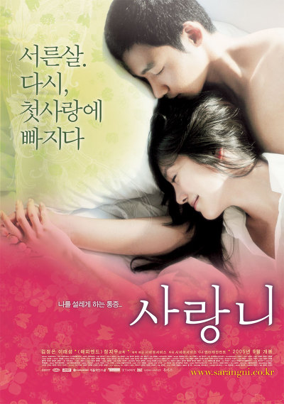 이동진 평론가의 별점 4개 반~5개짜리 한국영화 리스트 | 인스티즈