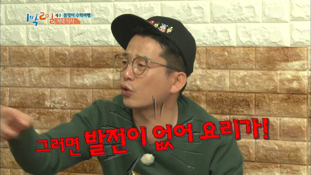 [1박2일] 한효주 천적 얍쓰 ㅋㅋㅋㅋㅋㅋㅋ | 인스티즈