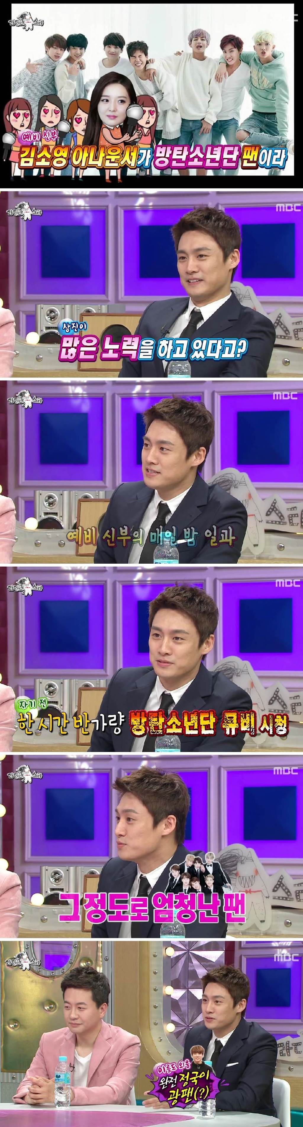 부인 덕질 이해해주는 오상진.jpg | 인스티즈
