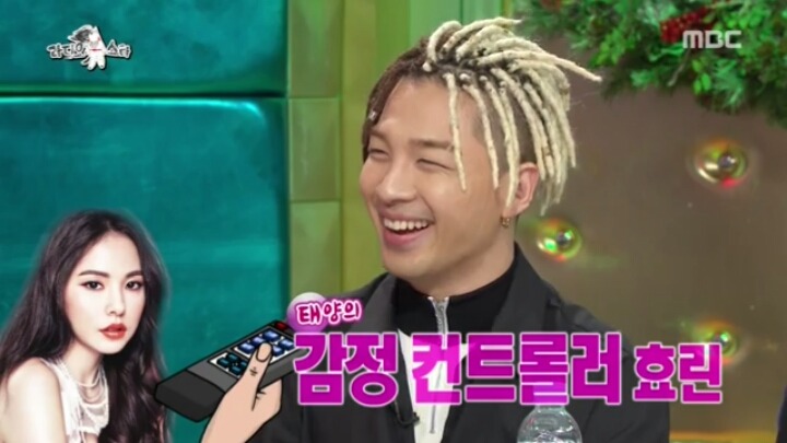 [라디오스타] 태양 민효린의 연애스토리.jpg | 인스티즈