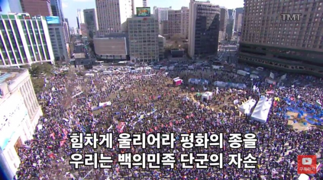박ㄹ혜 집회라네요 | 인스티즈