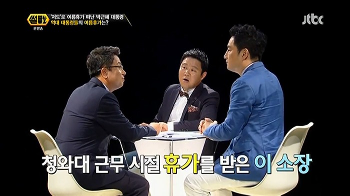 폼나는 휴가반납.jpg | 인스티즈